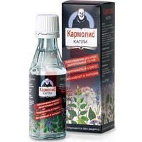 КАРМОЛИС