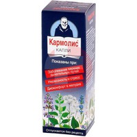 КАРМОЛИС