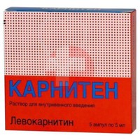 КАРНИТЕН
