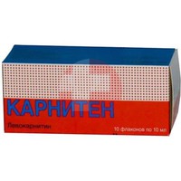 КАРНИТЕН