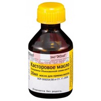 КАСТОРОВОЕ МАСЛО