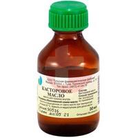 КАСТОРОВОЕ МАСЛО