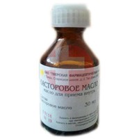 КАСТОРОВОЕ МАСЛО