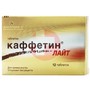 Справочник препаратов: КАФФЕТИН ЛАЙТ