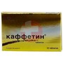 Справочник препаратов: КАФФЕТИН