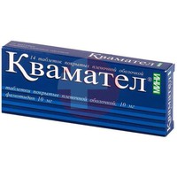 КВАМАТЕЛ МИНИ