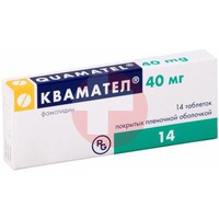 КВАМАТЕЛ