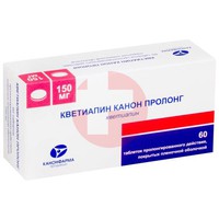 КВЕТИАПИН КАНОН ПРОЛОНГ