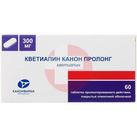 КВЕТИАПИН КАНОН ПРОЛОНГ