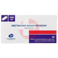 КВЕТИАПИН КАНОН ПРОЛОНГ