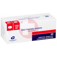 КВЕТИАПИН КАНОН