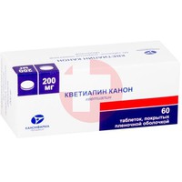 КВЕТИАПИН КАНОН