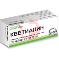 КВЕТИАПИН КАНОН