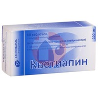 КВЕТИАПИН КАНОН
