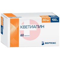 КВЕТИАПИН