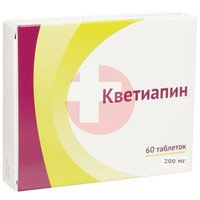 КВЕТИАПИН