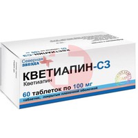 КВЕТИАПИН-СЗ