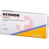КЕТАНОВ