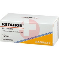 КЕТАНОВ