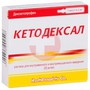 Справочник препаратов: КЕТОДЕКСАЛ