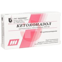 КЕТОКОНАЗОЛ