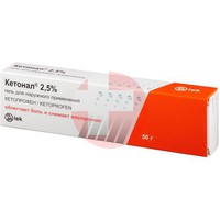 КЕТОНАЛ