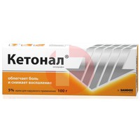 КЕТОНАЛ