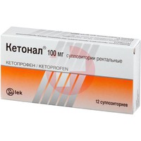 КЕТОНАЛ