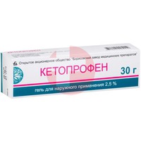 КЕТОПРОФЕН