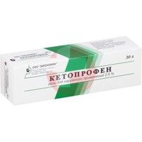 КЕТОПРОФЕН