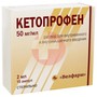 Справочник препаратов: КЕТОПРОФЕН