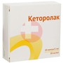 Справочник препаратов: КЕТОРОЛАК