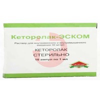 КЕТОРОЛАК-ЭСКОМ