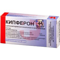 КИПФЕРОН