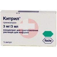 КИТРИЛ