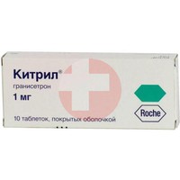 КИТРИЛ