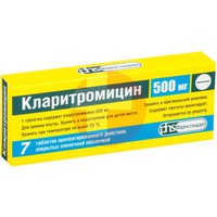 КЛАРИТРОМИЦИН
