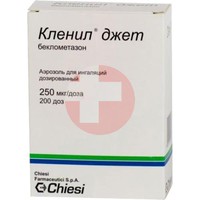 КЛЕНИЛ
