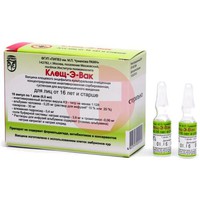 КЛЕЩ-Э-ВАК (ВАКЦИНА КЛЕЩЕВОГО ЭНЦЕФАЛИТА КУЛЬТУРАЛЬНАЯ ОЧИЩЕННАЯ КОНЦЕНТРИРОВАННАЯ ИНАКТИВИРОВАННАЯ СОРБИРОВАННАЯ)