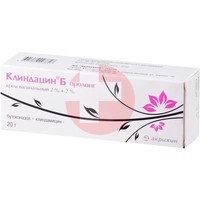 КЛИНДАЦИН Б ПРОЛОНГ