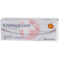 КЛИНДАЦИН