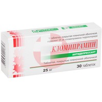 КЛОМИПРАМИН