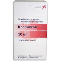 КЛОПИКСОЛ
