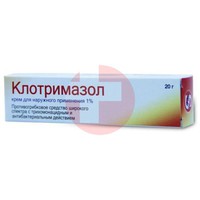 КЛОТРИМАЗОЛ
