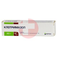 КЛОТРИМАЗОЛ