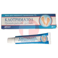 КЛОТРИМАЗОЛ