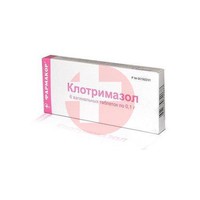 КЛОТРИМАЗОЛ