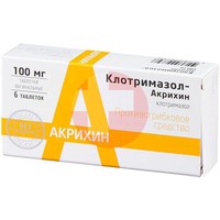 КЛОТРИМАЗОЛ