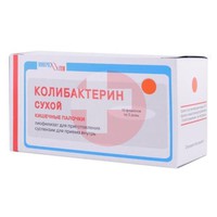 КОЛИБАКТЕРИН