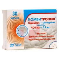 КОМБИТРОПИЛ